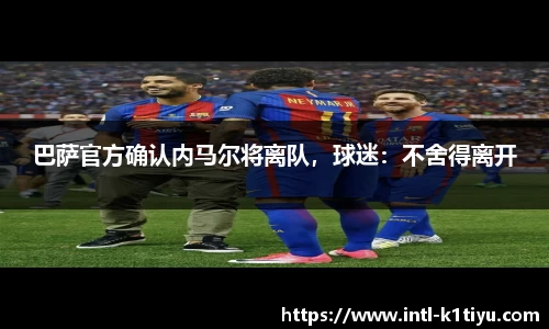 k1体育公司