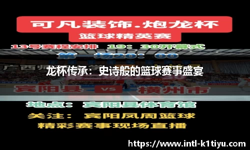 k1体育官方网站