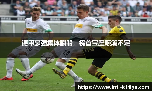 k1体育官方网站