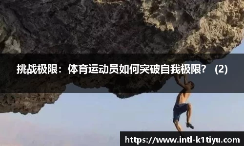 k1体育