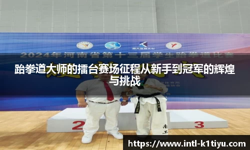 k1体育官方网站