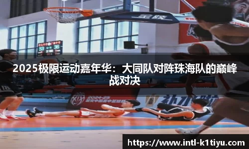 k1体育官方网站